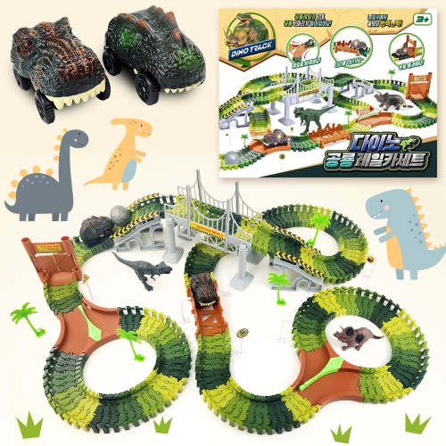 다이노 공룡 레일카세트
