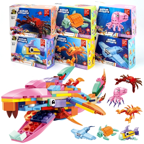 해양 미니 블록 6종 세트