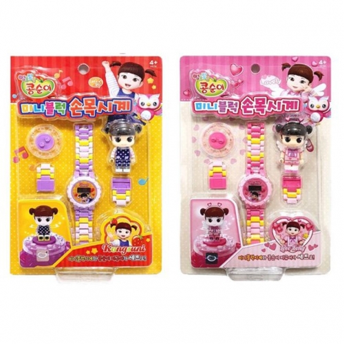 콩순이 미니블럭 손목시계