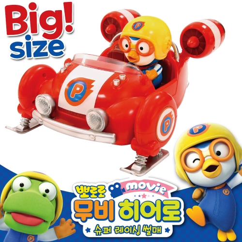 뽀로로 무비히어로 슈퍼레이싱 썰매