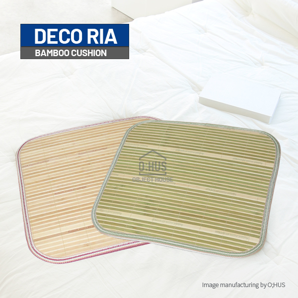 [DECO RIA] 1+1 데코리아 스틱 대나무 1인용 방석 45x45cm /색상택일:그린,브라운