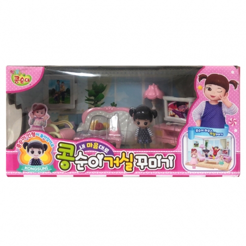 콩순이 내 마음대로 거실 꾸미기