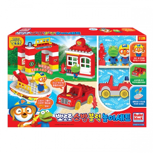 뽀로로 소방 블록 놀이세트