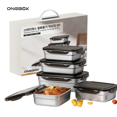 [ONEBOK] 원복 스테인레스 밀폐용기 직사각형 5P 세트_(350ml×3+550ml+850ml)