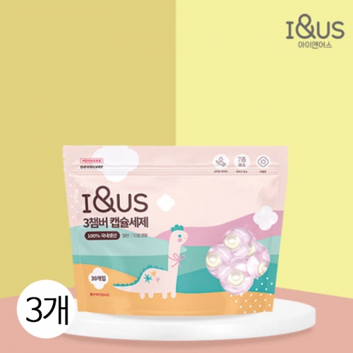 [아이앤어스] 3챔버 캡슐세제 30개입X3팩 (순한중성세재)