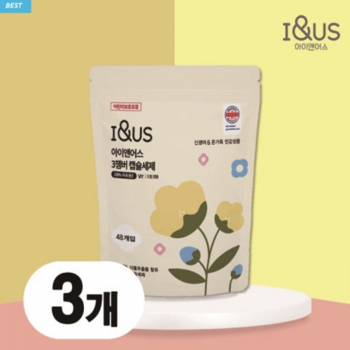 [아이앤어스] 신생아 세제 온가족용 캡슐세제 48개입X 3팩