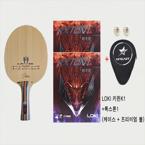 [LOKI] 탁구라켓 세트(로키 키린 K1+록스톤)