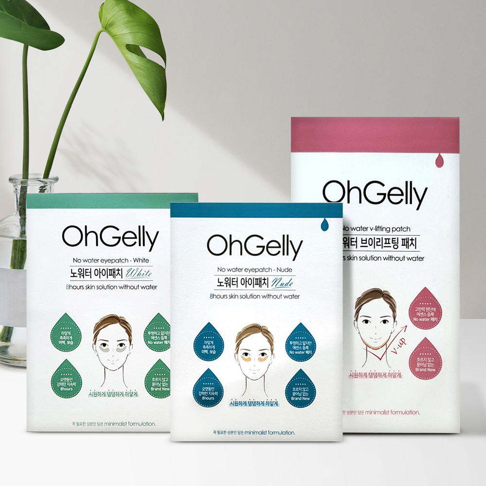 [오겔리] 노워터 콜라겐 아이패치 기미패치 골프패치 (브이리프팅) 1회분x10개