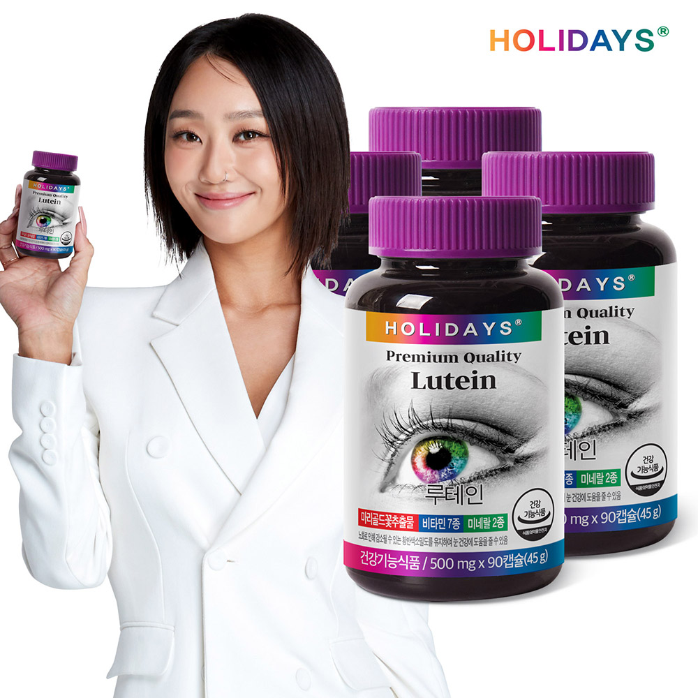 [홀리데이즈] 루테인 500mgx90정x4통(6개월분)