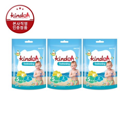[킨도][신제품] 물놀이 팬티 5단계 특대형 3매x3팩(9매)