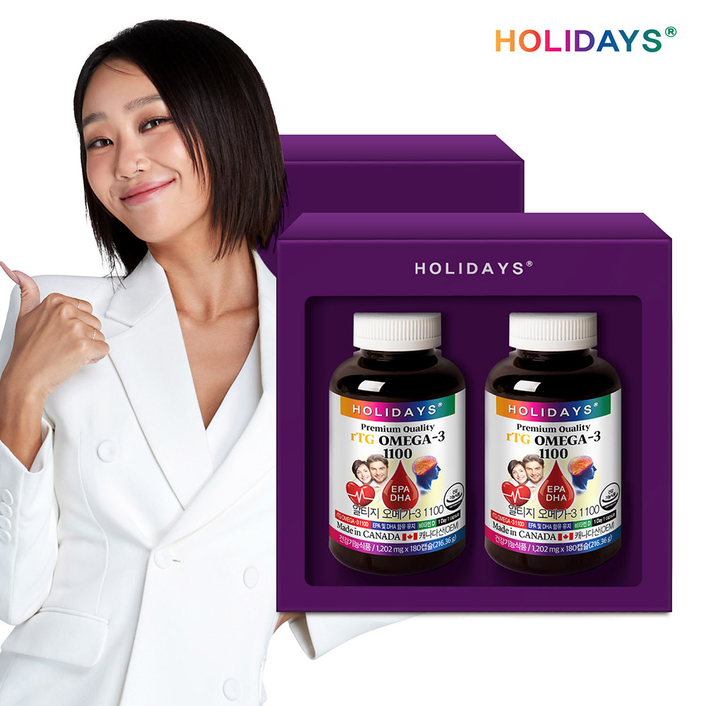[홀리데이즈] rTG 오메가3 1100 180캡슐x2병 선물세트