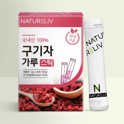 네이쳐리브 국내산 구기자 스틱 30포