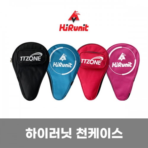 [티티존] 하이러닛 천케이스 탁구라켓케이스(4 Color)