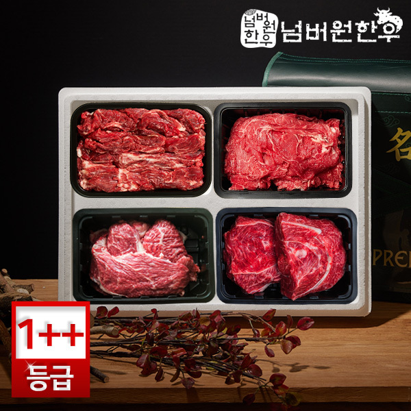 [넘버원한우] 1++ (9)등급 특수부위400g(부채살, 업진살, 제비추리)+불고기400g+국거리400g+장조림400g 선물세트