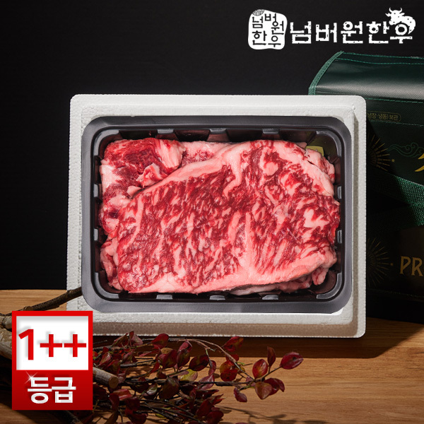 [넘버원한우] 1++ (9)등급 채끝400g 선물세트