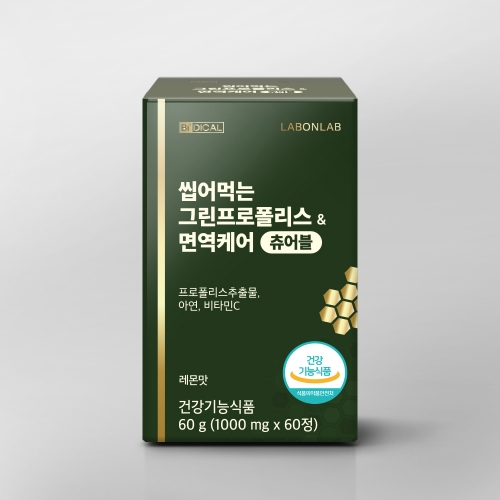 랩온랩 씹어먹는 그린프로폴리스 츄어블 (1000mg X 60정)