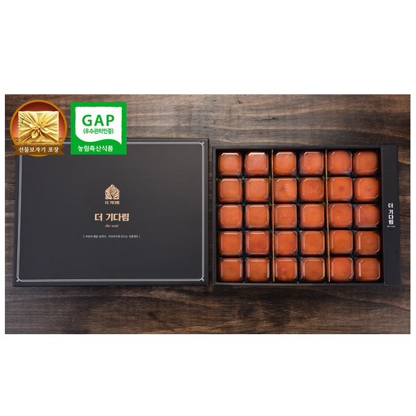 [청도초당곶감] 더 기다림 자연맛집 햇 반건시 프리미엄 명품10호 선물세트 [30개 1.3kg이내]