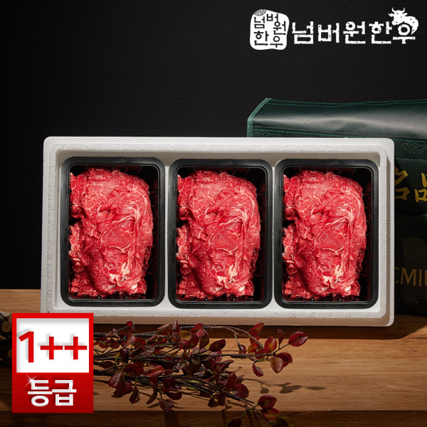 [넘버원한우] 1++ (9)등급 불고기400g+불고기400g+불고기400g 선물세트