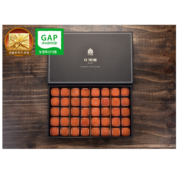 [청도초당곶감] 더 기다림 자연맛집 햇 반건시 프리미엄 명품5호 선물세트 [40개 1.8kg이내]
