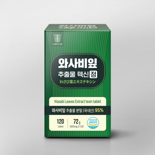 랩온랩 와사비잎 추출물 텍신 정 이소비텍신 (600mg X 120정)