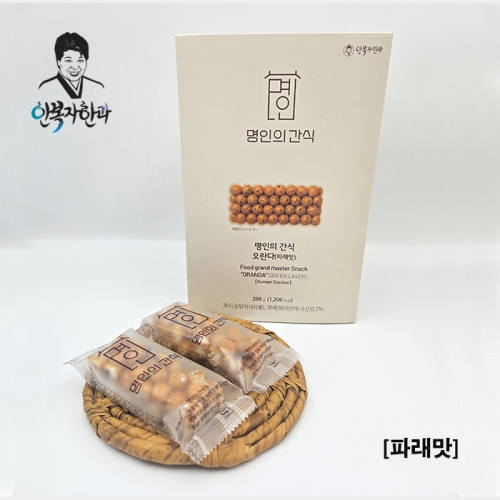 [안복자한과] 식품명인 안복자 명인의간식 오란다(파래맛)