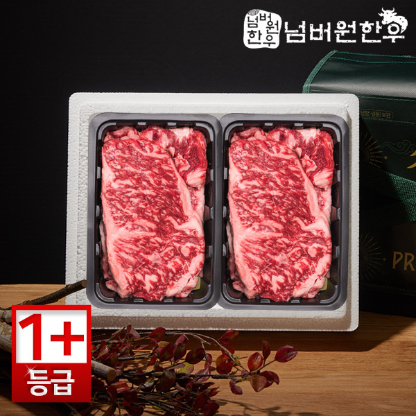 [넘버원한우] 1+등급 채끝300g+채끝300g 선물세트