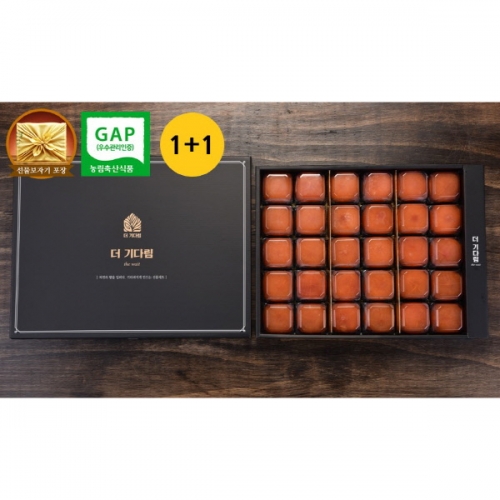 [청도초당곶감] 1+1 더 기다림 자연맛집 햇 반건시 프리미엄 기다림 스페셜 빅히트 2호 선물세트 [30개 1.6kg이내]