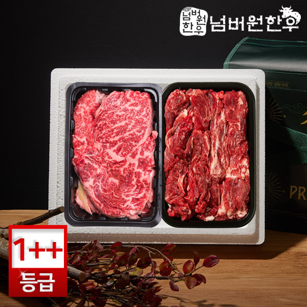 [넘버원한우] 1++ (9)등급 등심400g+특수부위400g(부채살, 업진살, 제비추리) 선물세트