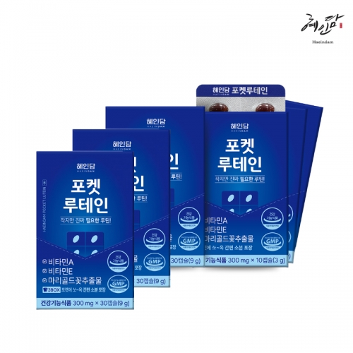 [혜인담] 포켓 루테인 30캡슐*3BOX (총 90캡슐)