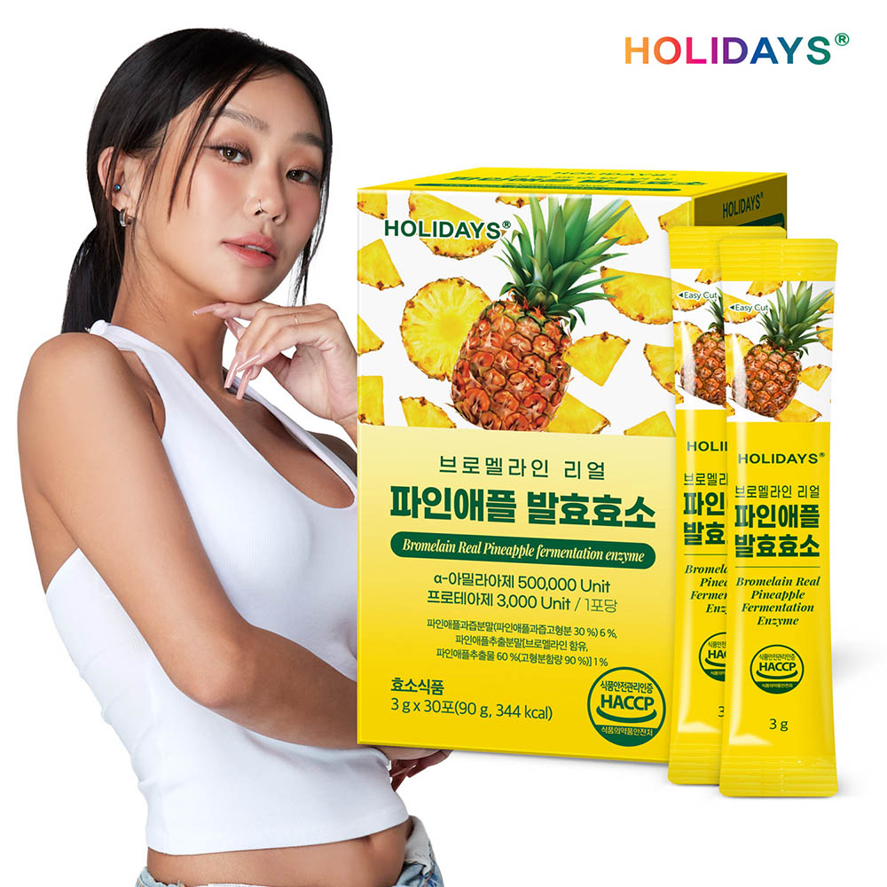 [홀리데이즈] 브로멜라인 리얼 파인애플 발효효소 3gx30포