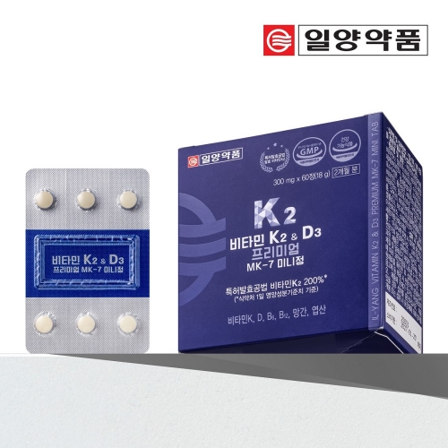 [일양약품] 비타민 K2 & D3 프리미엄 MK-7 미니정(300mg*60정 2개월분)