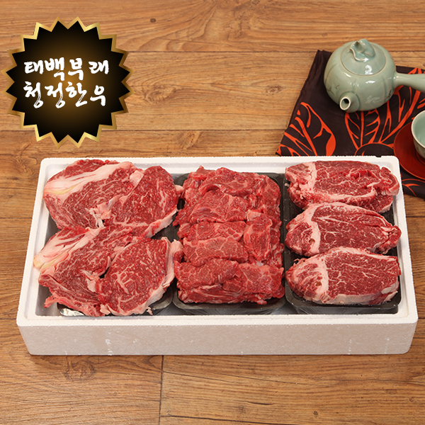 [태백한우] 1등급 거세우 등심 안심 갈비살세트 2호 (등심 500g+안심 500g +갈비살 500g)