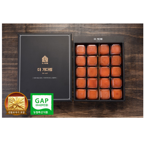 [청도초당곶감] 더 기다림 자연맛집 햇 반건시 프리미엄 명품13호 선물세트 [20개 1.3kg이내]