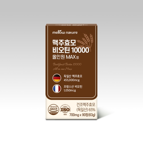 멜로우네이쳐 맥주효모 비오틴 10000 올인원 맥스 (700mg X 90정)