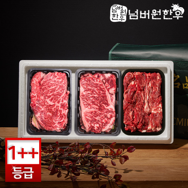[넘버원한우] 1++ (9)등급 등심400g+채끝400g+특수부위400g(부채살, 업진살, 제비추리) 선물세트