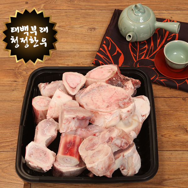 [태백한우] 1등급 거세우 보신세트 3호 선물세트 (사골 3kg)