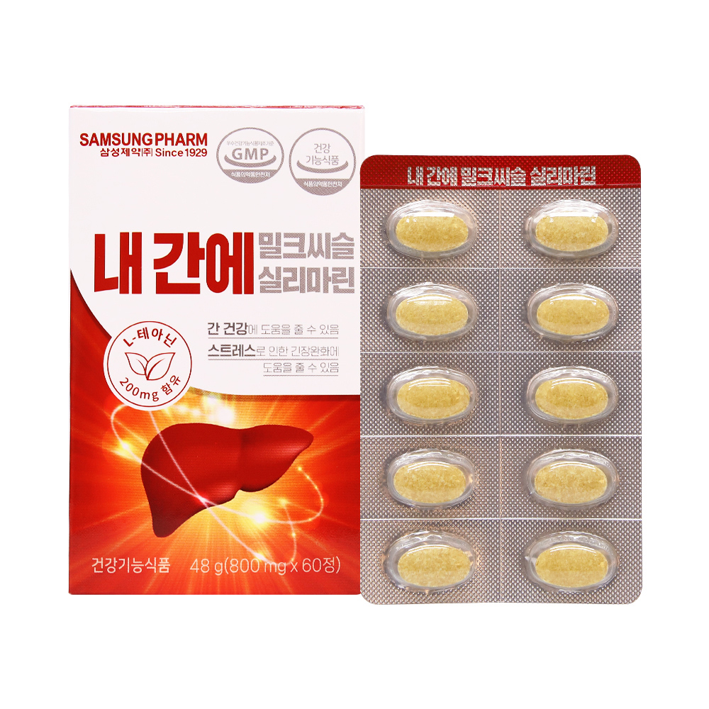 [삼성제약] 내간에 밀크씨슬 실리마린 800mg x 60정(비타민B) [A0986]