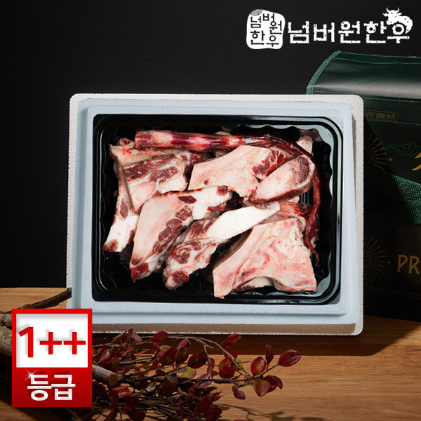 [넘버원한우] 1++ (9)등급 꼬리 2kg 선물세트