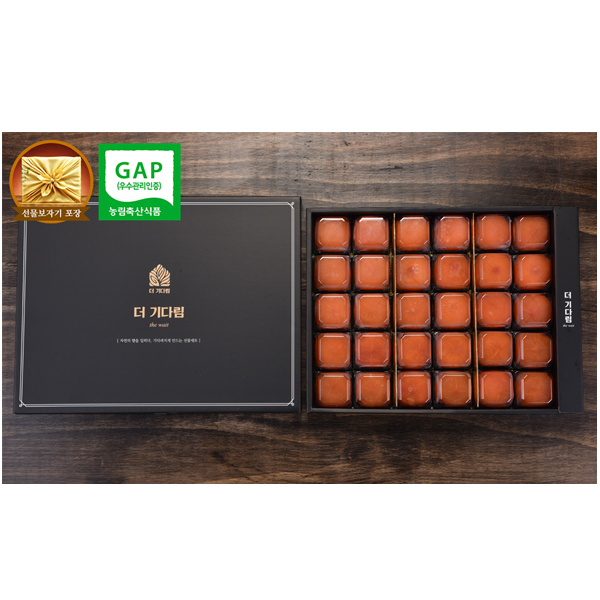 [청도초당곶감] 더 기다림 자연맛집 햇 반건시 프리미엄 명품9호 선물세트 [30개 1.6kg이내]