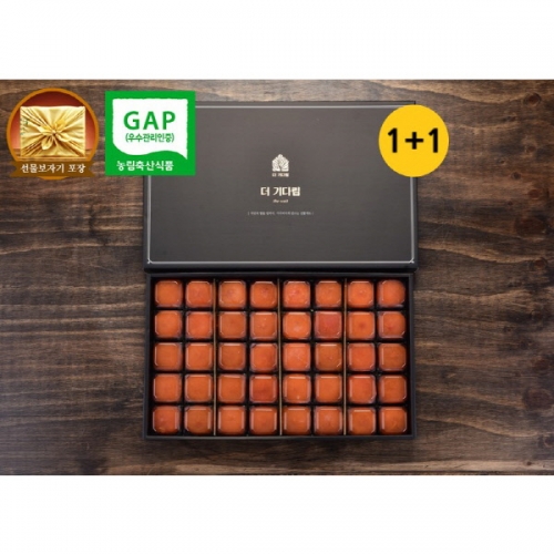 [청도초당곶감] 1+1 더 기다림 자연맛집 햇 반건시 프리미엄 기다림 스페셜 빅히트 1호 선물세트 [40개 2.2kg이내]