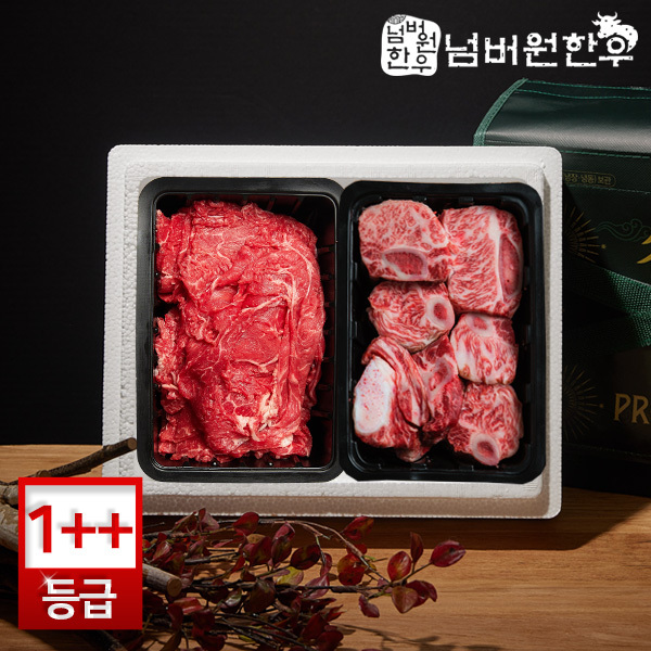 [넘버원한우] 1++ (9)등급 찜갈비 600g+불고기 600g 선물세트