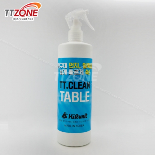[티티존] 하이러닛 티티 테이블 클리너(탁구대클리너)
