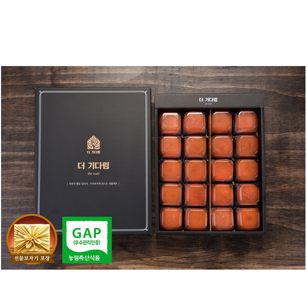 [청도초당곶감] 더 기다림 자연맛집 햇 반건시 프리미엄 명품11호 선물세트 [20개 1.7kg이내]