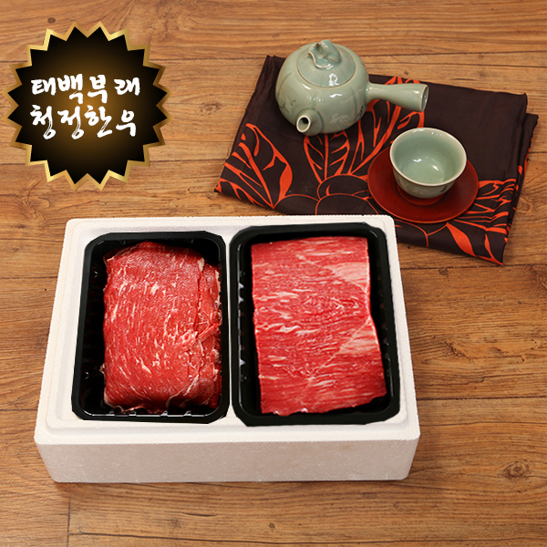 [태백한우] 1등급 거세우 (불고기 600g + 국거리(양지) 300g) 선물세트