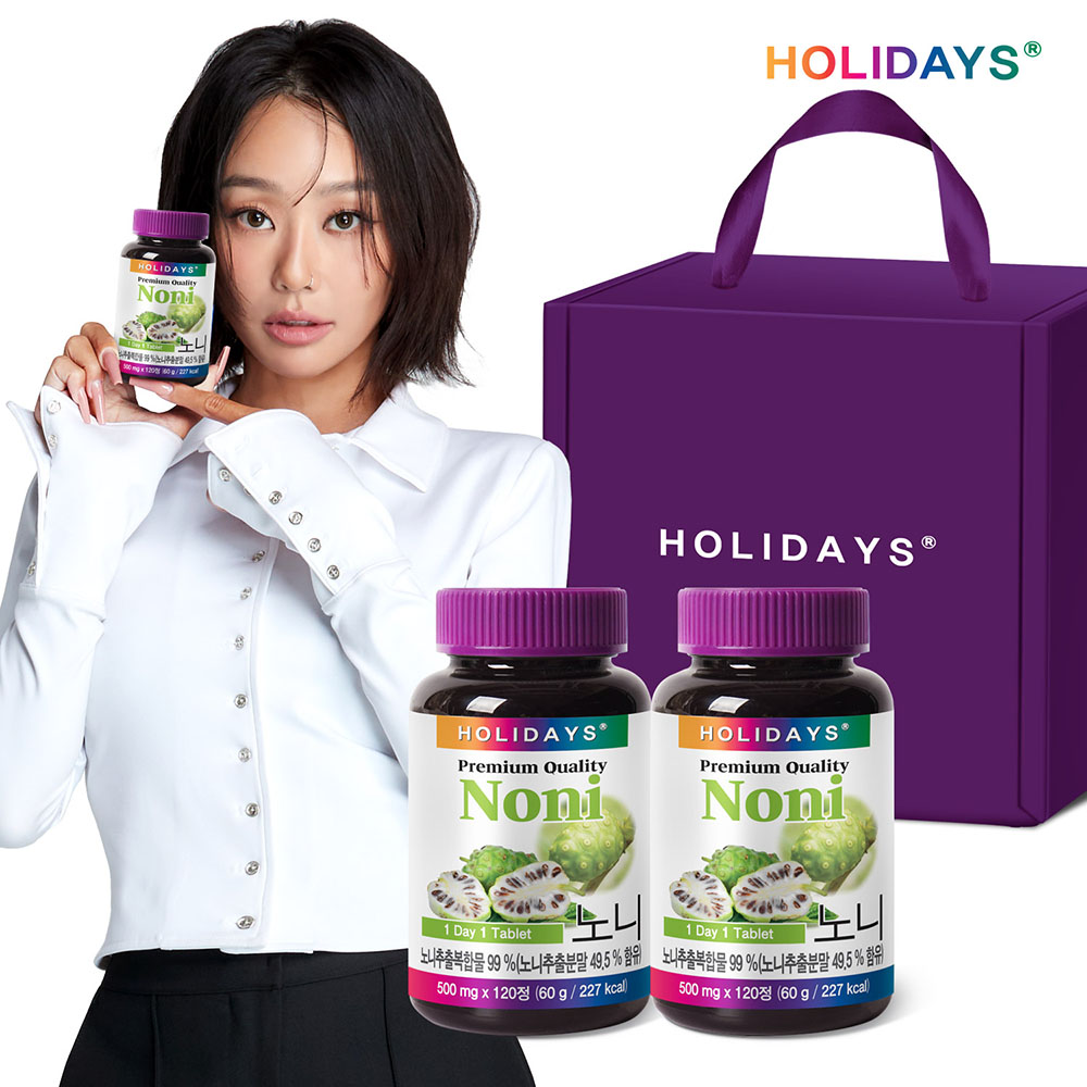 [홀리데이즈] 프리미엄 노니 타블렛 500mgx120정x2통 선물세트