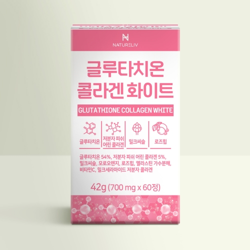 네이쳐리브 글루타치온 콜라겐 화이트(700mg X 60정)