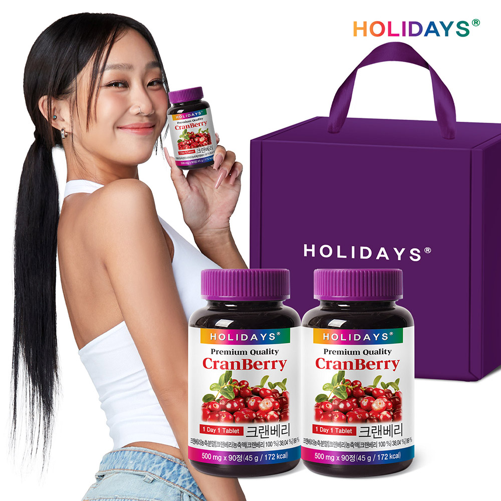 [홀리데이즈] 크랜베리 90정x2개입 선물세트