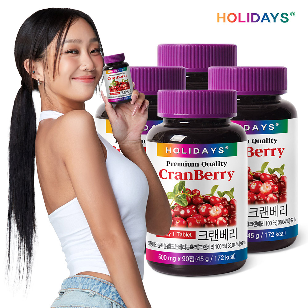 [홀리데이즈] 크랜베리 90정x4병