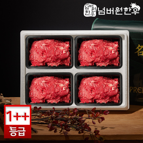 [넘버원한우] 1++ (9)등급 불고기400g+불고기400g+불고기400g+불고기400g 선물세트