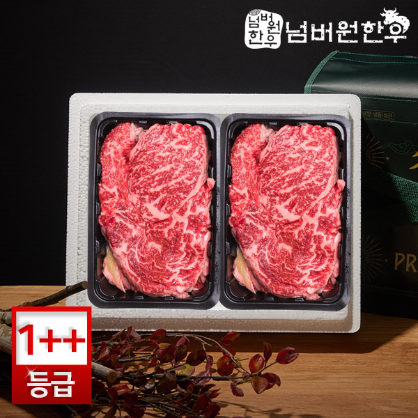[넘버원한우] 1++ (9)등급 등심300g+등심300g 선물세트